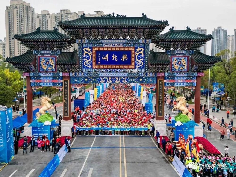 激情馬拉松，茶竹新永川，祝賀我司參賽選手完成半程馬拉松，榮獲獎牌！