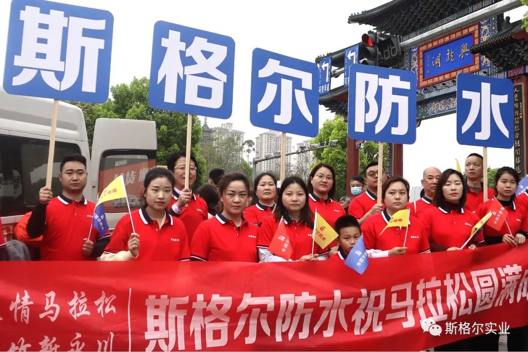 激情馬拉松，茶竹新永川，祝賀我司參賽選手完成半程馬拉松，榮獲獎(jiǎng)牌！