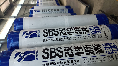 SBS防水卷材做屋面防水材料的性能特點和優(yōu)勢